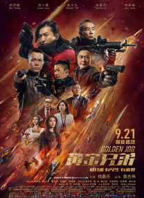 亚洲协和影视